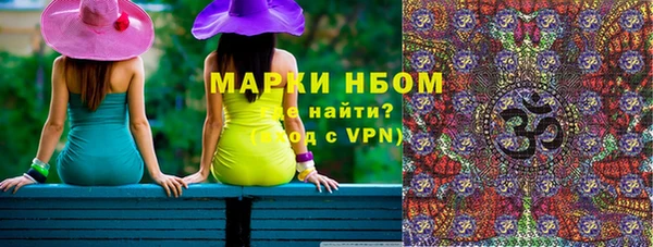 прущие грибы Белоозёрский