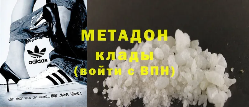 МЕТАДОН methadone  blacksprut tor  Козьмодемьянск  купить  цена 